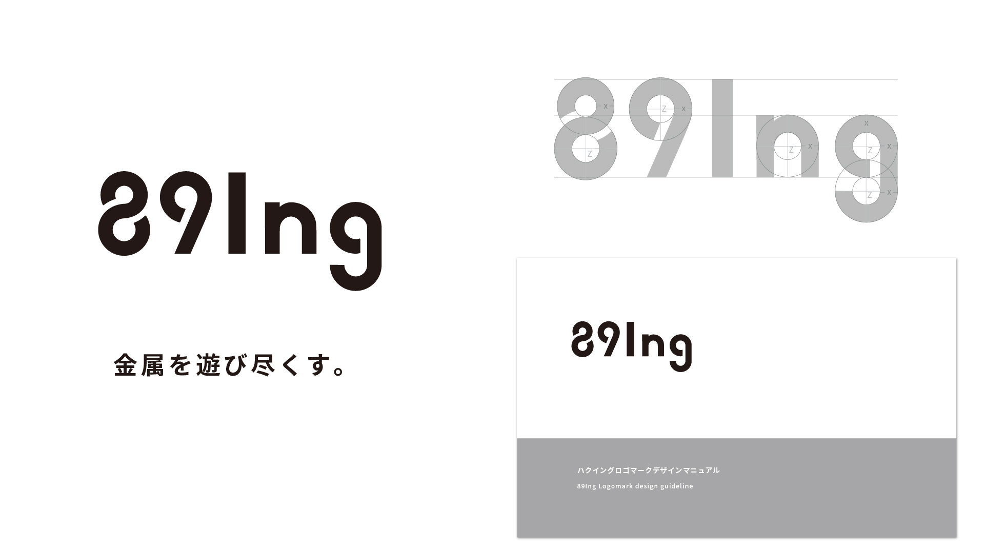 89ing