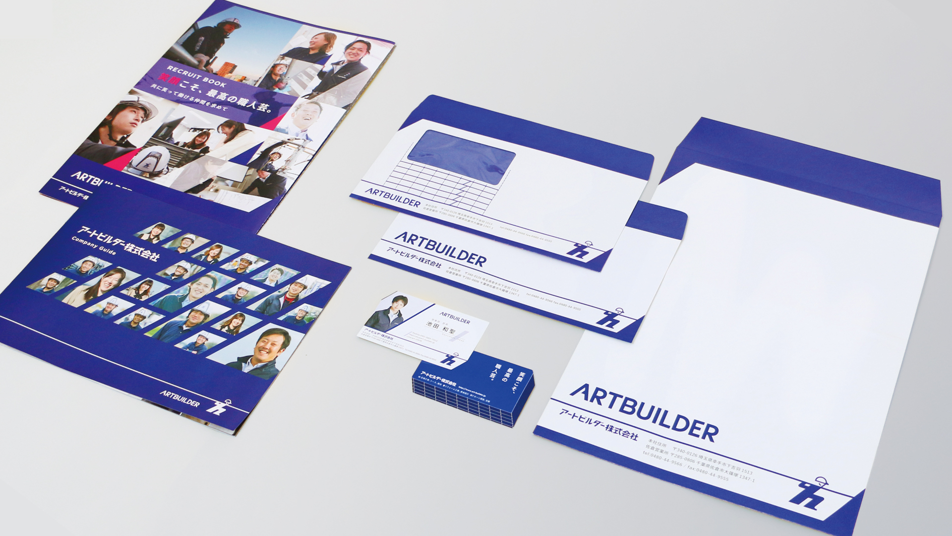 ARTBUILDER