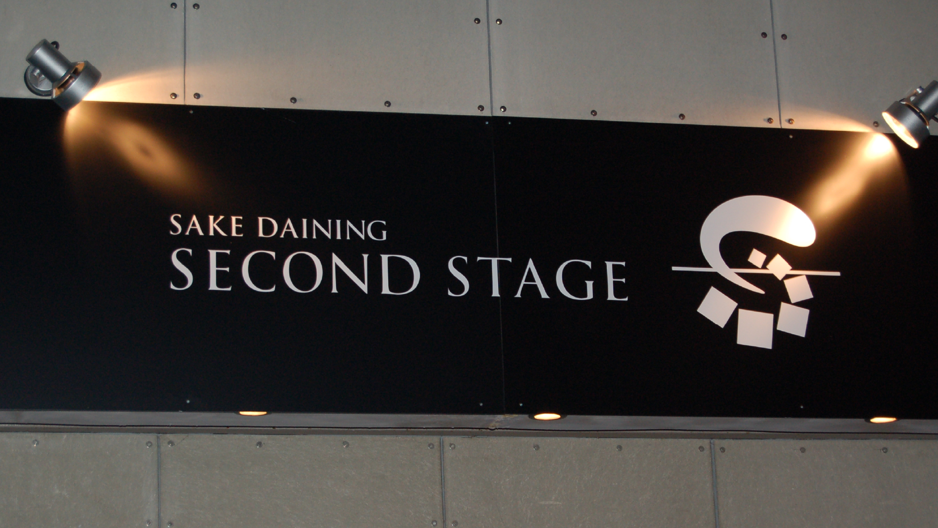 Seondstage