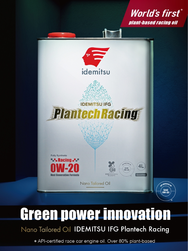 IDEMITSU IFG Plantech Racing