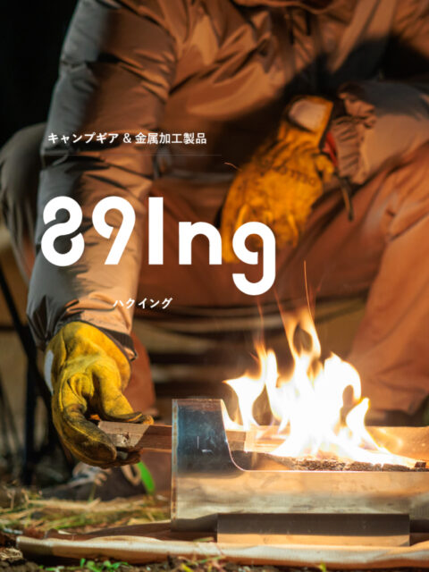89Ing